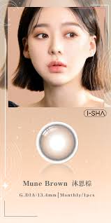 I-SHA韓國隱眼【沐恩棕Mune Brown】韓國製造官方授權｜CHA CHA隱眼線上配送