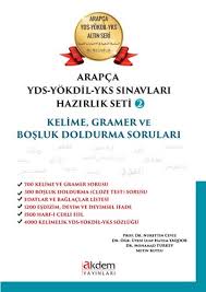 Bu yazımızda yks soru değerlendirmesi, puan ve sıralamaların düşüp düşmeyeceğiyle ilgili bilgilerle 2020 yks soru değerlendirmesi pandemi sebebiyle yks tarihinin önce ertelenip sonra geri bir … Arapca Yds Yokdil Yks Sinavlari Hazirlik Seti 2 Kelime Gramer Ve Bosluk Doldurma Sorulari Amazon De Kolektif Fremdsprachige Bucher