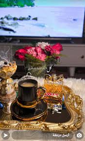 pin by syeℓma ۦ on صورة من سناب شات in 2021 table decorations decor home decor