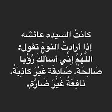 Pin By نجمة قطبية On دعاء Arabic Calligraphy Calligraphy