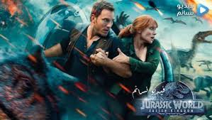 2001 filmleri aksiyon bilim kurgu filmleri boxset macera türkçe dublaj filmler yabancı film izle. Ø§Ù„Ø­Ø¯ÙŠÙ‚Ø© Ø§Ù„Ø¬ÙˆØ±Ø§Ø³ÙŠØ© ÙÙŠÙ„Ù…