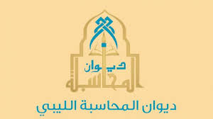 رقم (325) لسنة 2013 ميلادي. Ø¹Ù‚Ø¨ ØªØ¬Ø§ÙˆØ²Ø§Øª Ù…Ø¬Ù„Ø³ Ø§Ù„ÙˆØ²Ø±Ø§Ø¡ Ø¯ÙŠÙˆØ§Ù† Ø§Ù„Ù…Ø­Ø§Ø³Ø¨Ø© ÙŠÙƒØ´Ù Ø¨Ø§Ù„ØªÙØ§ØµÙŠÙ„ ØªØ¬Ø§ÙˆØ²Ø§Øª Ù…Ø§Ù„ÙŠØ© Ø§Ù„Ù…Ø¤Ù‚ØªØ© ÙˆÙ…Ø±Ø§Ù‚Ø¨Ø§Øª Ø§Ù„Ø®Ø¯Ù…Ø§Øª Ø§Ù„Ù…Ø§Ù„ÙŠØ© Ø£Ø®Ø¨Ø§Ø± Ù„ÙŠØ¨ÙŠØ§ 24