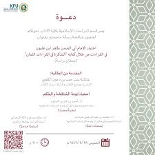 ريم البديوي Reem Albediwi Twitter