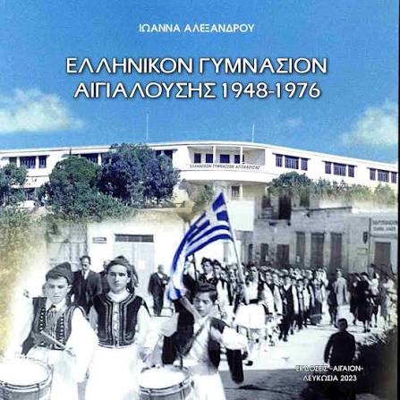 Ν. ΒΑΣΟΣ ΠΤΩΧΟΠΟΥΛΟΣ - Όλα τα Βιβλία & Εκδόσεις - Βιβλιοπωλείο Πολιτεία