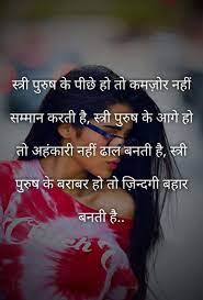Pin On Shabd Kuch Ankahe Se