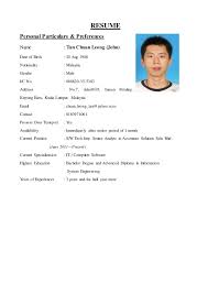 Welcome to theta service partner. Resume Tanchuanleong John