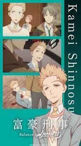 special tvアニメ 富豪刑事 balance unlimited 公式サイト cute anime wallpaper anime wallpaper anime character names