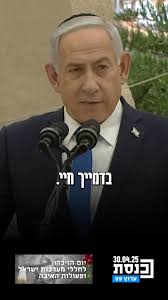 מירב בן רובי, אמא של עדן ז"ל שנרצחה ברעים, השמיעה את ההקלטה האחרונה  והמצמררת שעדן שלחה, בה ניתן לשמוע את קולות הירי של מחבלי החמאס #כנסת  #מירבבןרובי #עדןבןרובי #נובה #בארי