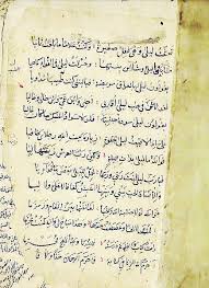 ٤.١ أيَا وَيْحَ مَنْ أمسَى يُخَلَّسُ عَقْلُهُ. Ù„ÙŠÙ„Ù‰ ÙˆØ§Ù„Ù…Ø¬Ù†ÙˆÙ† Ù‚ØµØ© Ø¹Ø´Ù‚ Ø¹Ø§Ù„Ù…ÙŠØ© ØµØ­ÙŠÙØ© Ø§Ù„Ø§Ù‚ØªØµØ§Ø¯ÙŠØ©
