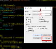 Eclipseでソースファイル内の文字列を一括置換する方法 ノウハウツリー