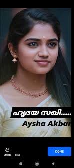 നളിനി ******* ചേട്ടാ ഓടി വായോ.. ദേ നോക്കിയേ .. നമ്മുടെ വീട്... നളിനിയുടെ  കരച്ചിൽ ചെവിൽ അലയടിക്കുന്നുണ്ട്.. എഴുന്നേറ്റ് ഓടി അവളുടെ അടുത്ത് ...