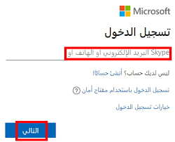 لتقوم بالتهكير يجب ان يتوفر لديك التالي : Ø·Ø±ÙŠÙ‚Ø© Ø§Ø³ØªØ±Ø¯Ø§Ø¯ Ø­Ø³Ø§Ø¨ Ù‡ÙˆØªÙ…ÙŠÙ„ Ø¹Ù† Ø·Ø±ÙŠÙ‚ Ø±Ù‚Ù… Ø§Ù„Ù‡Ø§ØªÙ Ø¨Ø§Ù„Ø®Ø·ÙˆØ§Øª Ù…ÙˆÙ‚Ø¹ Ø²ÙŠØ§Ø¯Ø©