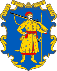 Check out our emblems of ukraine selection for the very best in unique or custom, handmade pieces from our shops. Coat Of Arms Of Ukraine Wikipedia