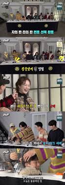 이광수) is known for being a fixed member for the popular south korean variety show, running man since 2010. Running Man Lee Kwang Soo X Leon So Min Gwangdol Brothers And Sisters Pre Bokbulbok Show Blow Winning Penalty Man Provisional Confirmation