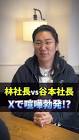 森脇悠人