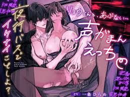 25%OFF】【簡体中文版】〜タスケくんとゆきずり中出し温泉交尾〜縛られて動けないでしょ?そのままとっても下品な絶頂させて  ア・ゲ・ル♪【種搾りプレス❌緊縛❌バウンドピストン】 [みんなで翻訳] | DLsite がるまに