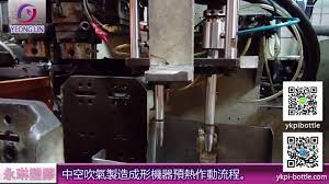 永琳塑膠 台中 中空吹氣製造成形機器預熱作動流程 attributes