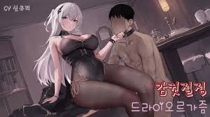 Neural Trance on X: 암컷절정 드라이오르가즘 t.coOMtoQydJx4 세뇌 오컨 펨돔  드라이오르가즘 유두 젖꼭지 전립선 t.coEUkcxXkn6C  X