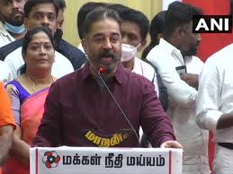 Tamil nadu election 2021 live news: Kamal Hassan Confirms Contesting 2021 Tamil Nadu Elections To Announce Constituency Later India News