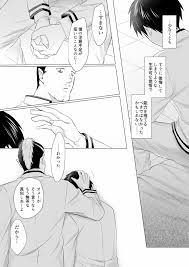 斉木楠雄のΨ難】燃堂さんと斉木くんが交尾する話 - 同人誌 - エロ漫画 momon:GA（モモンガッ!!）