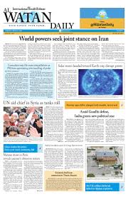 Buy the best and latest hochiki detector on banggood.com offer the quality hochiki detector on sale with worldwide free shipping. March 8 2012 By Al Watan Daily Issuu