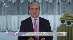 Περικλησ (συμβολαιογράφος), που εδρεύει στην κάλυμνο. Kwsths Xatzhdakhs Proteraiothtes Gia Th Xwra Youtube