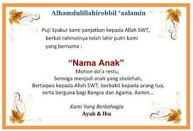Sehingga maksud dan tujuan undangan tersebut dapat tersampaikan dengan. Undangan Aqiqah Cara Membuat Contoh Dan Tipsnya
