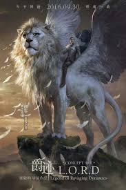 Legend of ravaging dynasties 2 (2020). L O R D Legend Of Ravaging Dynasties K Pop Amino