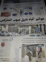 زكي خردلي Zackij1 Twitter