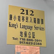 Office Sign