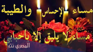 اسمع وحمل اغنية ليش من اغاني ماجد المهندس مجانا عبر موقع اغاني سمعنا. Ø§Ø¬Ù…Ù„ Ø®ÙˆØ§Ø·Ø± Ø¹Ù† Ø§Ù„Ù…Ø³Ø§Ø¡ Ù‚ÙˆÙŠØ© Ø¹Ø¨Ø§Ø±Ø§Øª Ø¹Ù† Ø§Ù„Ù…Ø³Ø§Ø¡ Ù‚ØµÙŠØ±Ø© 2021 Ø§Ù„Ù…ØµØ±ÙŠ Ù†Øª
