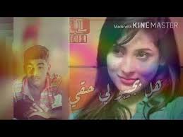 Ø¬Ø¯ÙŠØ¯ Ø§Ù„ÙÙ†Ø§Ù† Ø¨Ù„Ù‡ ÙˆØ¯ Ø§Ù„Ø§Ø´Ø¨Ù‡ 2021 ØªØµÙ…ÙŠÙ… ÙˆØ¯ Ø§Ù„Ø¨Ø§Ø´Ø§ Youtube