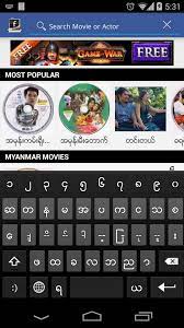 Mflix 1.7 apk + mod (free purchase) for android. Myanmar Movie Vcd For Android Apk Download