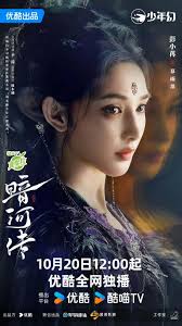 偶像劇資訊台- 也可以说超过一部哟！ #chinadrama #chinesedrama #中国剧#感动#虐心#陆剧| Facebook