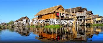 Places yangon consulate & embassy 在ミャンマー日本国大使館/embassy of japan in myanmar. ãƒŸãƒ£ãƒ³ãƒžãƒ¼å›½ã«ã¤ã„ã¦