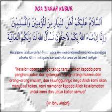 Artinya, aku berlindung kepada allah dari setan yang terlontar. Download Panduan Doa Ziarah Kubur Apk Latest Version