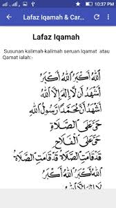 Orang yang melaungkan azan hendaklah seorang lelaki. Azan Iqamah Mp3 Fur Android Apk Herunterladen