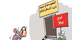 منذ سنة 2005 أطلقت مؤسسة الشروق للإعلام والنشر واحدا من أوائل المواقع الإخبارية في الجزائر والعالم العربي، من أجل توفير تغطية آنية ومستمرة للأحداث على مدار الساعة بالعربية والانجليزية والفرنسية. Ø¨Ø§Ù‚ÙŠ Ø§Ù„Ø´Ø±ÙˆÙ‚ Ø§Ù„Ø¬Ø²Ø§Ø¦Ø±ÙŠØ©