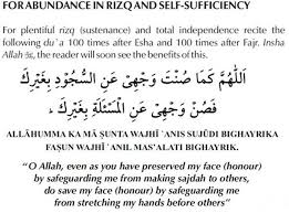 Healing with quranic dua and dhikr of allah's name | islam hashtag. Deen Islam Powerful Dua S Extremely Effective Dua S To Increase Rizq Sustenance Provisions Islamic Quotes Quran Quotes Islamic Quotes Quran
