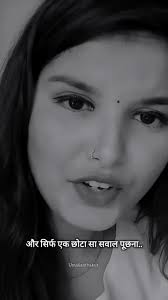 इस दुनियां में जिसे आप सबसे ज्यादा प्यार करते है ये वीडियो उसे भेजे..  #facebookviral #shayari #shortsvideos #लव #share