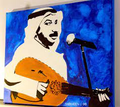 abadi al johar عبادي الجوهر painting art