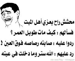 نكت يمن العجائب math blog posts arabic calligraphy