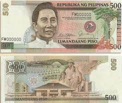 P500 Bill With Marcos Face Was Never Circulated Bank Notes Currency Design Money Collection