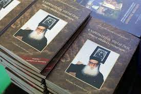 Ο χάρι πότερ και οι κλήροι του θανάτου (7ο βιβλίο. Paroysiash Sthn Die8nh Ek8esh Biblioy 8essalonikhs O Xarismatoyxos Ypotaktikos Gerontas Efraim O Katoynakiwths Iera Megisth Monh Batopaidioy