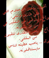 ذوق بدوي Abooode77780 Twitter