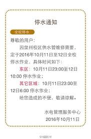 電子帳單設定 電子郵件信箱設定 消費通知設定 信用卡款自動扣繳設定 道路救援車號登錄 指定卡保費權益設定 額度調整. åŽä¾¨å¤§å­¦æ³‰å·žæ ¡åŒºåœæ°´é€šçŸ¥ æ¯æ—¥å¤´æ¡