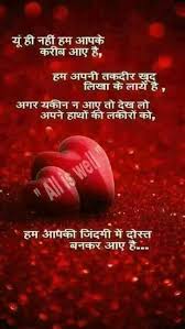 Good Morning To My Sweet Uncle Ji Love Quotes Friendship Quotes Hindi Quotes