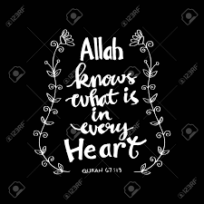 Diejenigen, die wissen, sprechen nicht; Allah Weiss Was In Jedem Herzen Ist Islamische Koran Zitate Lizenzfrei Nutzbare Vektorgrafiken Clip Arts Illustrationen Image 79637216