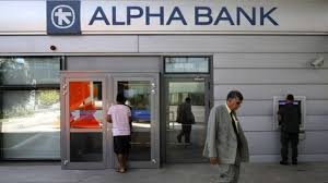 Alpha bank has 4,937 competitors including jpmorgan chase (united states (usa)), wells fargo (united states (usa)) and hsbc (united kingdom (uk)). Moody S Improves Ratings For Alpha Bank Romania S Long Term Deposits The Romania Journal