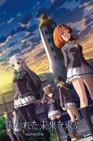 Ushinawareta Mirai Wo Motomete Ushinawareta Natsuyasumi Wo Motomete Anime Anime Episodes Top 10 Romance Anime